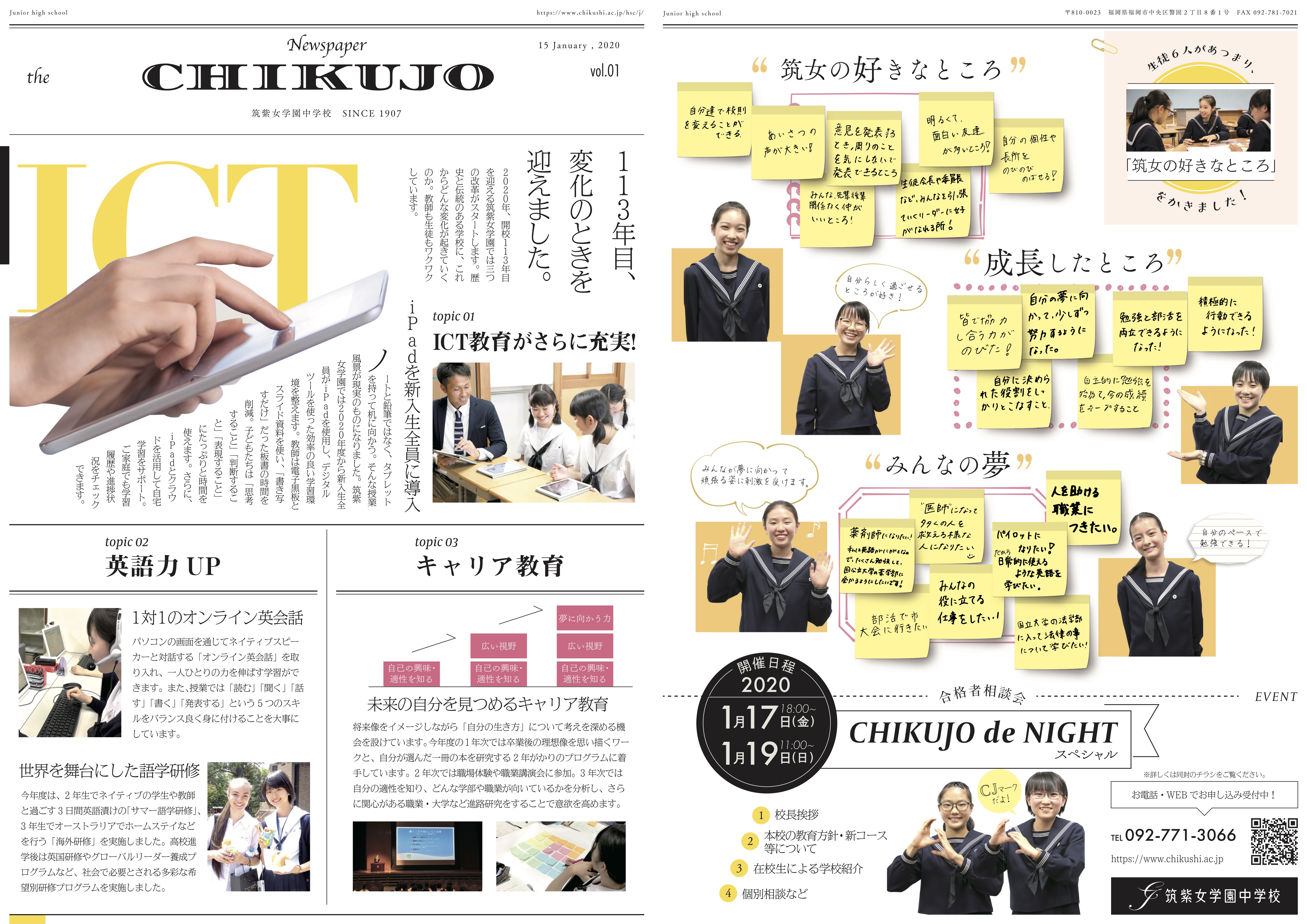 01-newspaper-img_color2